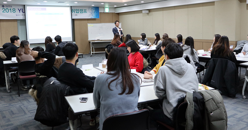 영남대, 입학과 동시에 취업 역량 키운다!